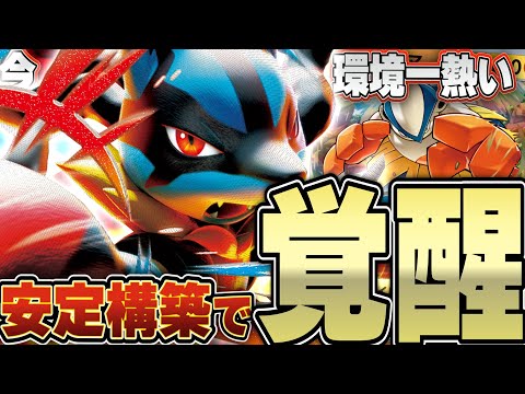 【バツローグチャンネル紹介】ダメカンばら撒き構築済みデッキ バツローグチャンネル紹介】ダメカンばら撒き構築済みデッキ