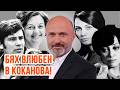 Какво е да си целунат от Невена Коканова Защо звездите дават завещанията си на Георги Тошев