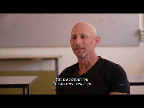 Jonathan Gruber - Magazine Feature on i24NEWS (Interviewer: Dror Refael)