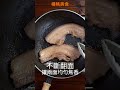 【Shorts短片】五花肉用水煎,居然更酥脆?!神奇做法快學起來!