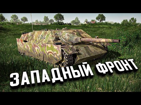 Видео: Новая Немецкая Кампания ★ Call to Arms - Gates of Hell: Ostfront