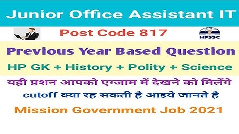 HPSSC JOA IT Previous Year Based Question | Post Code 817 | आइए जानते है  इस बार इतनी जाएगी Cutoff
