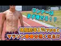 マラソン速くなりたければダイエット！！体脂肪率とマラソンの意外な関係が出ました…