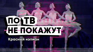 ПО ТВ НЕ ПОКАЖУТ! Максим Кукушкин - опальный депутат