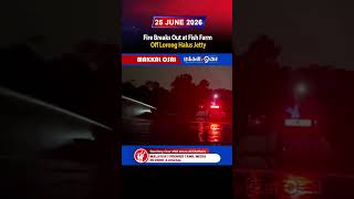 Fire Breaks Out at Fish Farm Off Lorong Halus Jetty