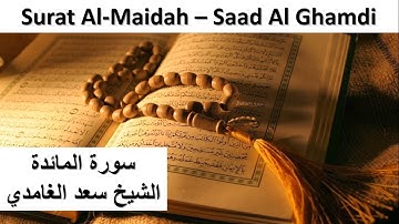 Surat Al-Maidah - Saad Al Ghamdi سورة المائدة - الشيخ سعد الغامدي
