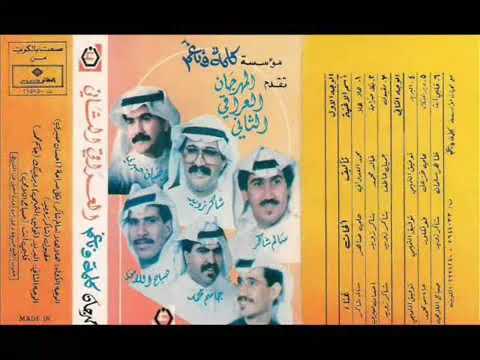 احسان صبري بكل صراحه لايك شباب