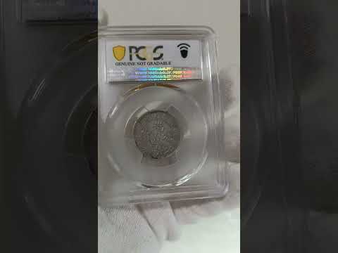 奉天甲辰光緒元寶庫平一錢四分四釐PCGS XF92 [認證編號43495111