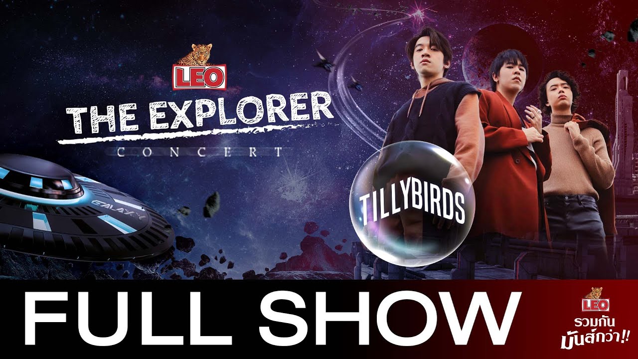 LEO The Explorer Concert | TILLY BIRDS [Full Show]