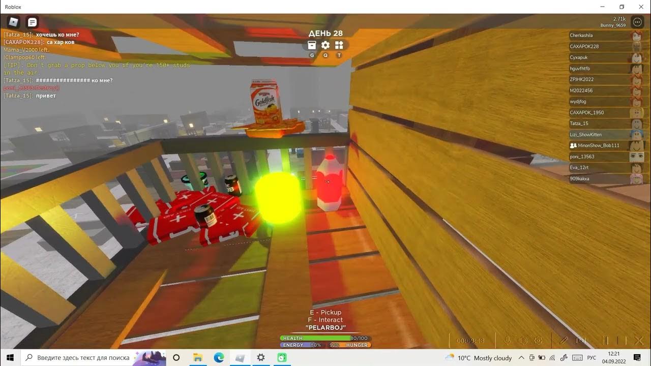 икеа 3008 роблокс. икею в роблоксе. Scp 3008 бесконечная икеа роблокс. Scp 3008 ikea roblox. икеа роблокс.