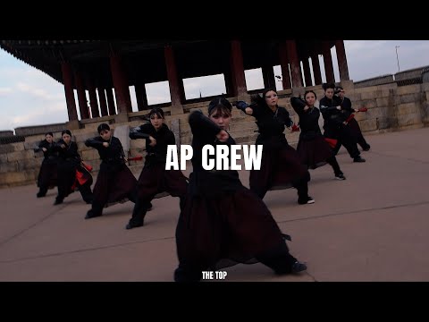 [오산댄스학원] AP CREW PROMOTION CLASS |에이피크루 7기 프로모션 영상| THE TOP DANCE