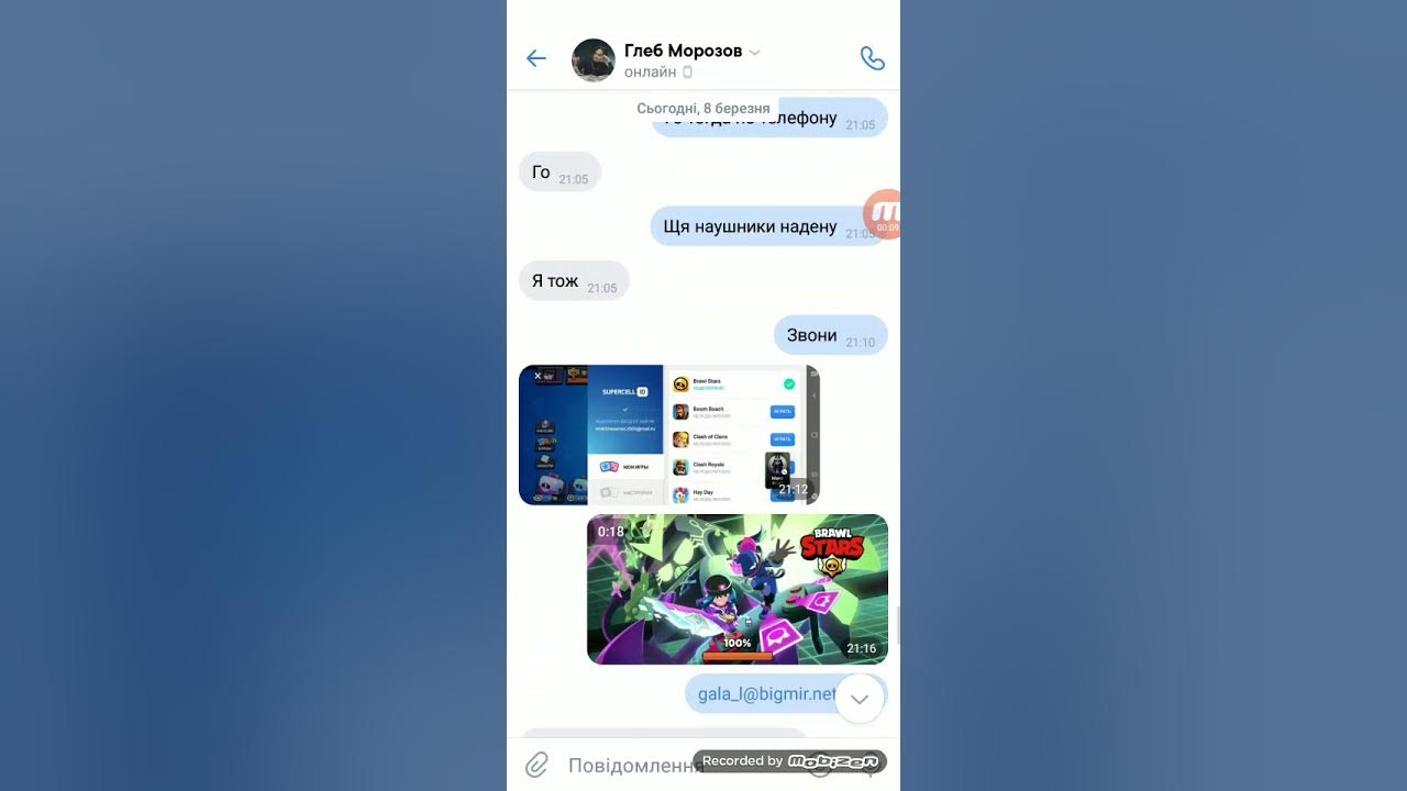 Как создать акк в тг. Как создать акк в тг