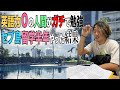 セブ島留学CIA、英語力0の人間が半年間ガチで勉強したらどうなるのか。