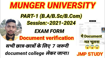 Munger university part-1 B.a/B.Sc/B.Com | 2021-2024 | जरूरी Document | how to Download Exam form
