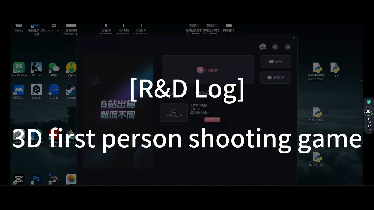 [R&D Log] 3D first person shooting game 1 - YouTube