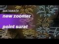 તમામ પ્રકારની ફેન્સી લાઈટો ઉપલબ્ધ છે || zoomer point new lights collection in matawadi surat