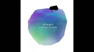 Khruangbin - The Recital That Never Happened