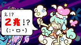 ぷよクエ 剣士ラフィーナの性能解説 評価 ゆっくり解説 Youtube