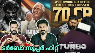 eകിഴി | Turbo Boxoffice Collection | Mammootty Rajinikanth Coolie Lokesh |  Entertainment Kizhi