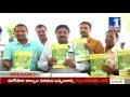 School Text Books Free Distribution In Telangana || No.1 News