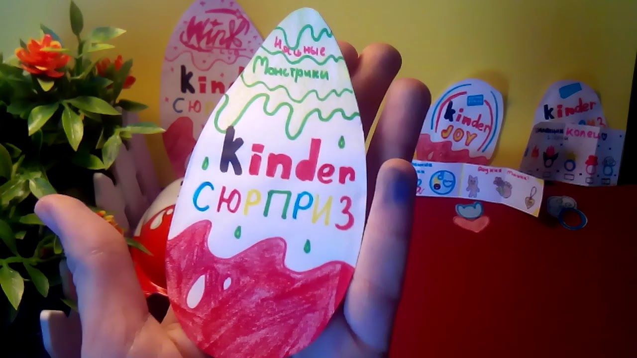 Распаковка ПЯТИ Бумажных Киндер Сюрпризов: Обычный, Киндер Джой, Няшные ...