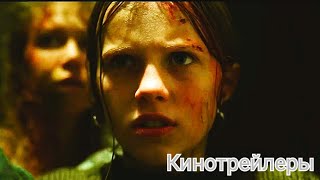 Чёрная Вдова.укус Смерти(Фильм 2024) - Дублированный Русский Трейлер