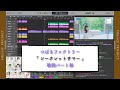 つばきファクトリー「 シークレットサマー 」歌詞パート割り