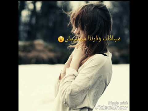 اغنية ايام في العمر