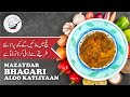 Bhagari masala aloo ki katliyan      delicious  easy cooking recipe cooking