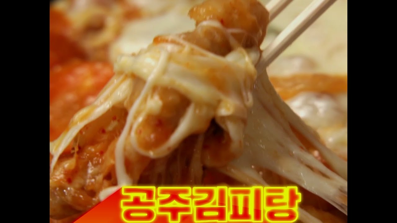 Cookat Korea] 공주 김피탕 - Youtube