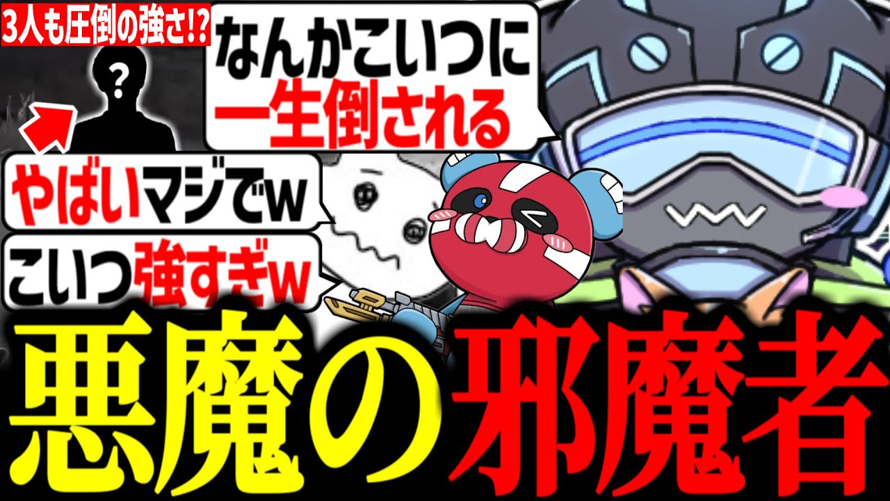 久しぶりの3人の時間をある者に邪魔されるボルズ【VOLzZ/tttcheekyttt/1tappy/切り抜き】