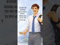 मंथन..#shorts  #ytshorts #marathi  #marathishorts  #viral #महाराष्ट्र #marathisong #motivation