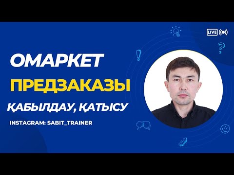 Бейне: Тіркелген багажда сілтілі батареяларға рұқсат етілген бе?