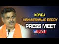 BJP's Konda Vishweshwar Reddy Press Meet LIVE