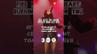 #INNA #Lyrics #LyricVideo #RomanianPop #2000sDance #SummerHit