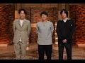 宮本浩次×櫻井和寿「東京協奏曲」を初パフォーマンス Bank Bandが『SONGS』初登場