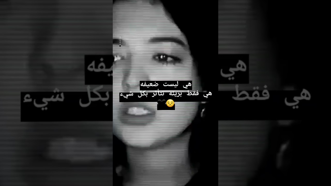 تجميع مقاطع عبارات حزينه 💔 ستوريات حزينه مؤلمه 😔💔 فيديوهات مليئه # حزن # الم # وجع 🥀