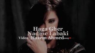 Amal Maher Haga Gher  [promo2] آمال ماهر- حاجة غير 