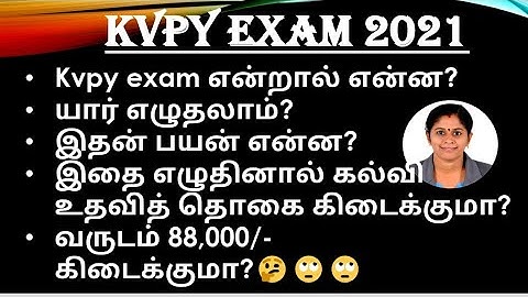 Kvpy exam 2021 in full detail