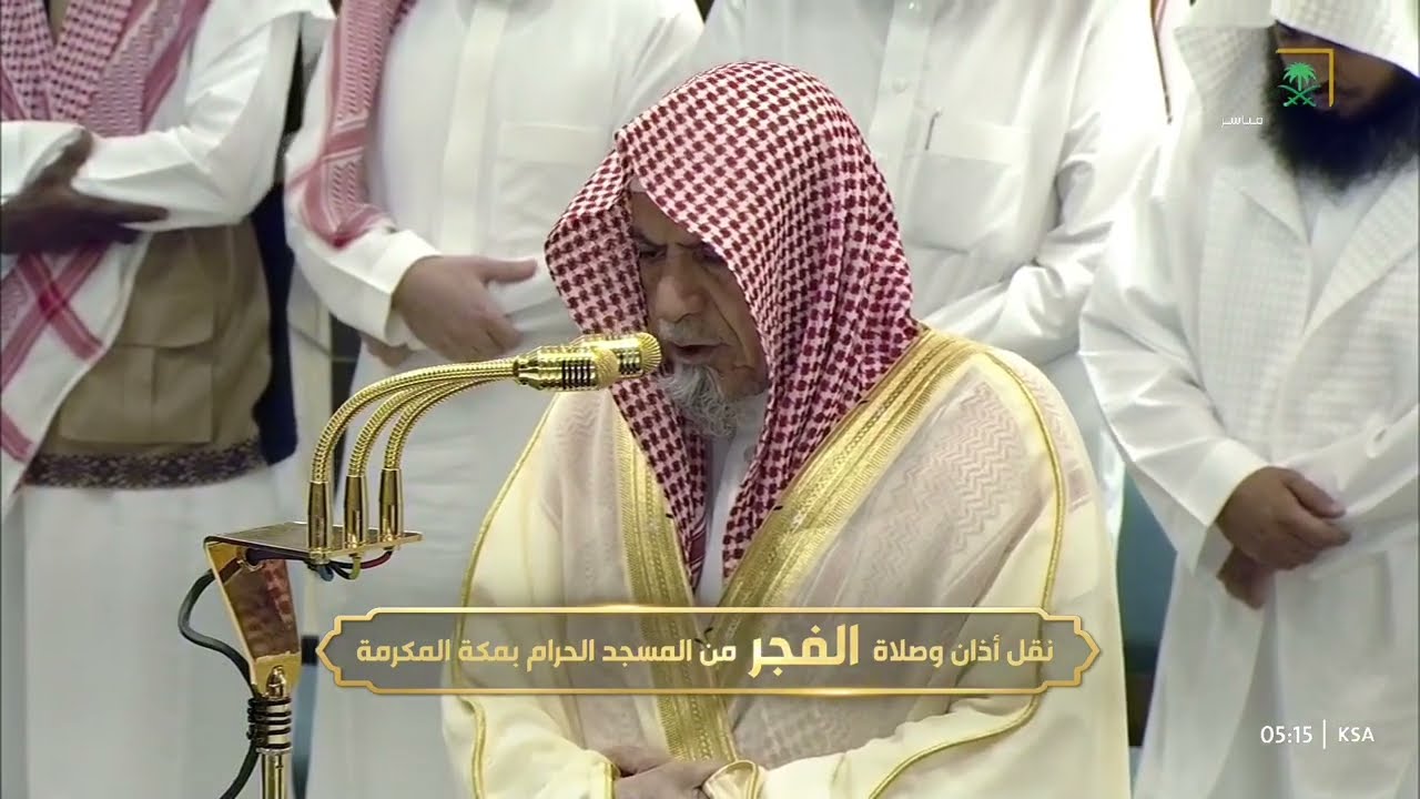 صلاة الفجر للشيخ صالح بن حميد 28 رمضان 1446هـ