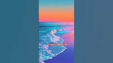 تلاوة | #راحة_نفسية |#محمد_ديبيروف |#اكسبلور