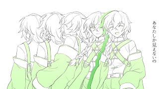 All I Can See Is You