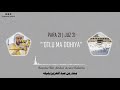 Juz 21 Para 21 Otlu Ma Oohiya Bandar Abdul Azeez Baleela 4K أ ت ل م اأ و ح ی