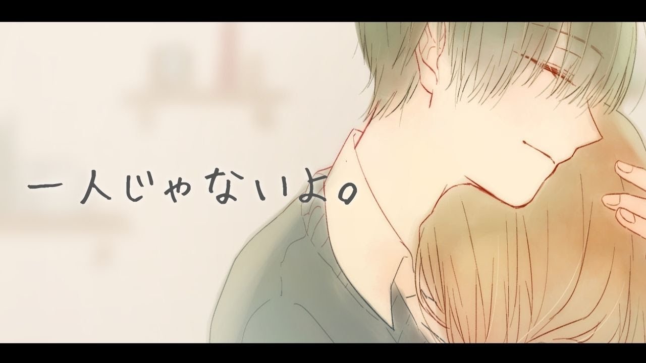 【ASMR】あなたを優しく受け止める。いっぱい頑張って、心が限界になってしまっても泣けないあなたへ【女性向けボイス / Japanese Voice Acting】