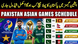 Pakistan Schedule Asian Games 2026 | Pakistan vs India Match Date Reveal?