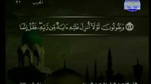 سورة يونس كاملة ترتيل الشيخ عبد الباسط عبد الصمد من قناة المجد للقرآن مع الكلمات