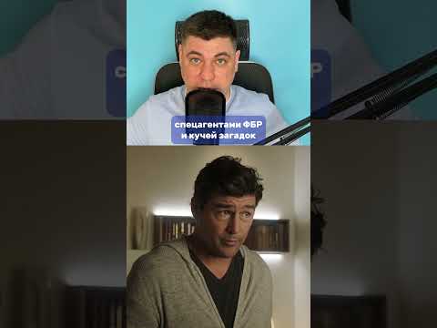 Фильм, где игра оказалась реальностью