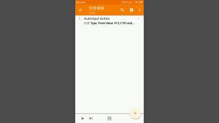 Celebrity autoinput did not work Profile
