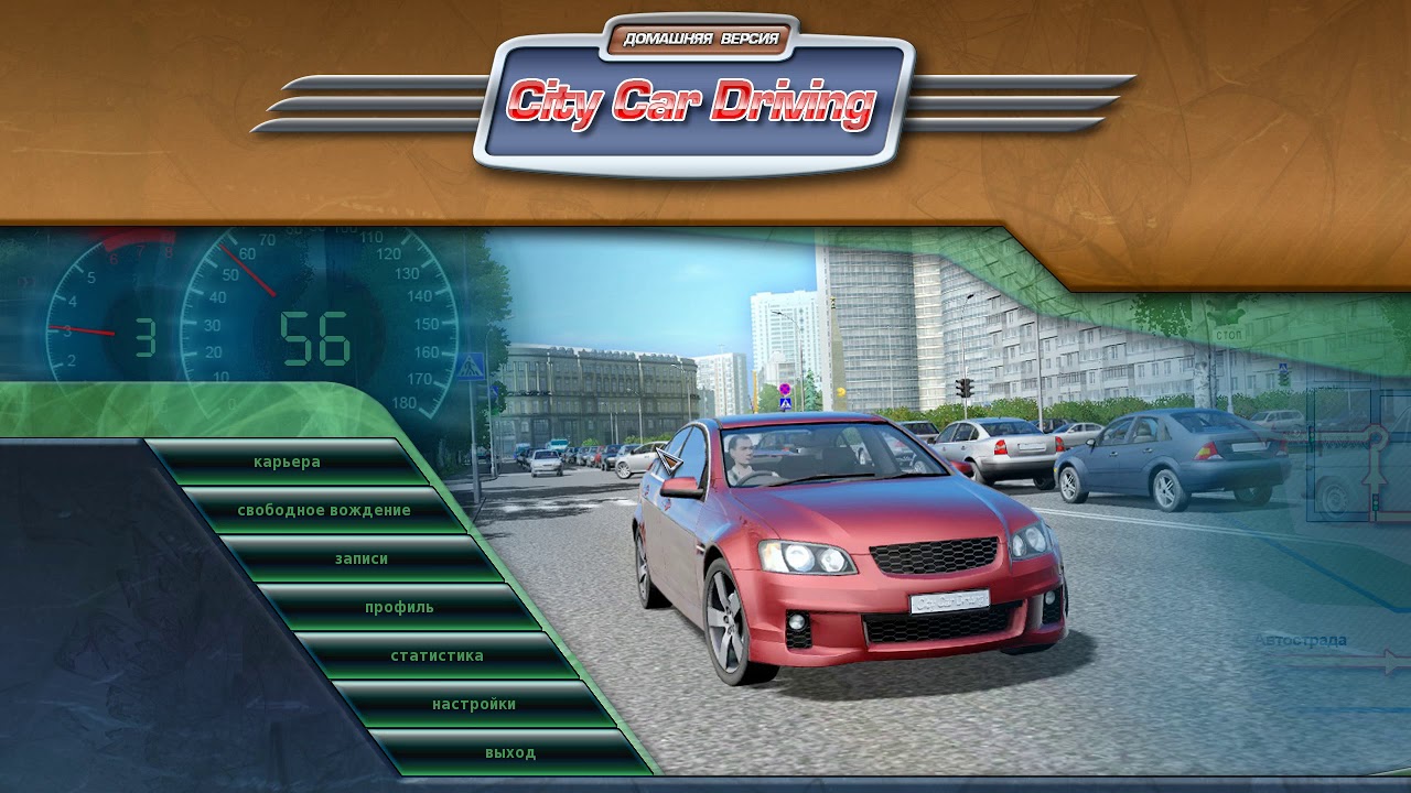 Москвич city car driving