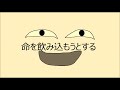 【flower】セイゾンモノガタリ【オリジナル】